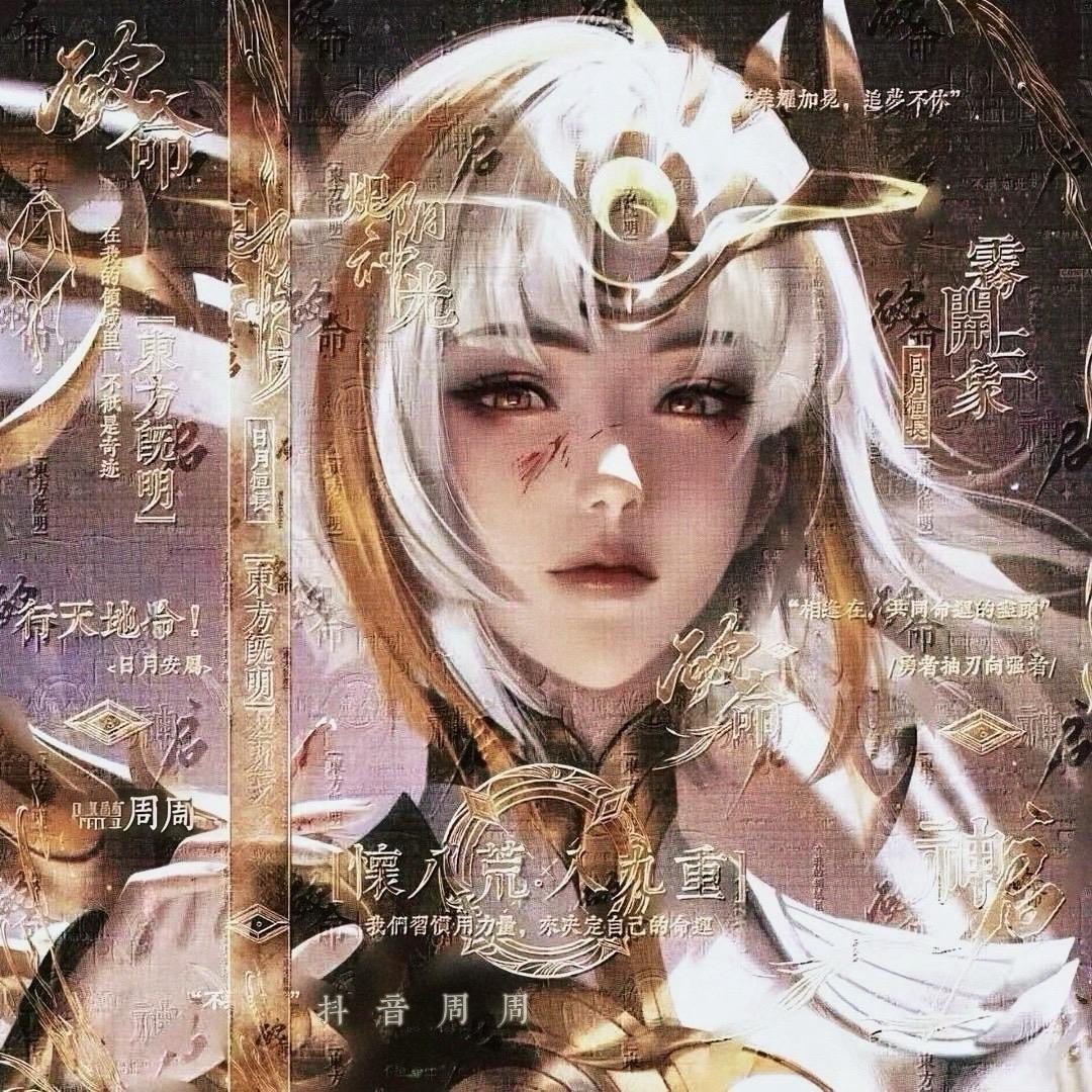 周周国服镜（一对一培训）