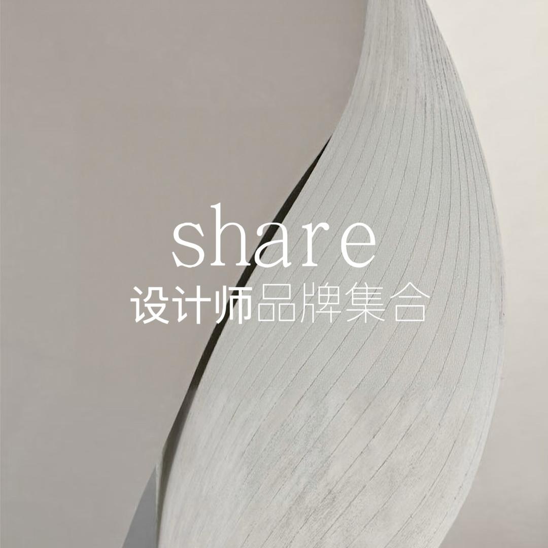 Share设计师品牌集合