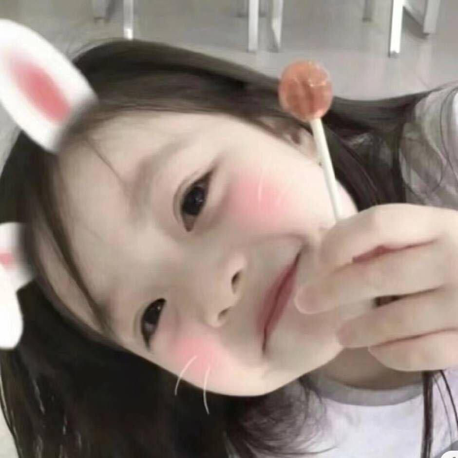 u 点小脾气💕