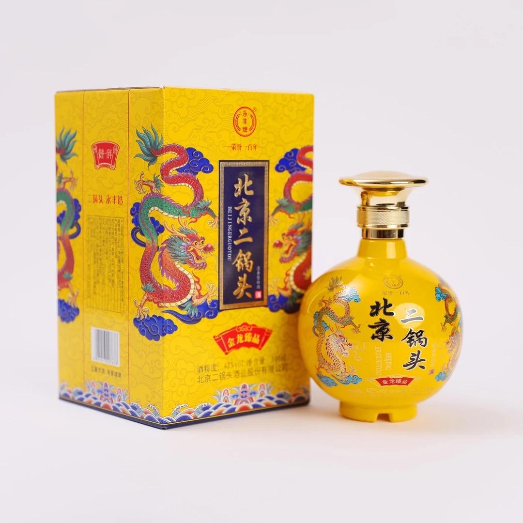 北京二锅头总仓