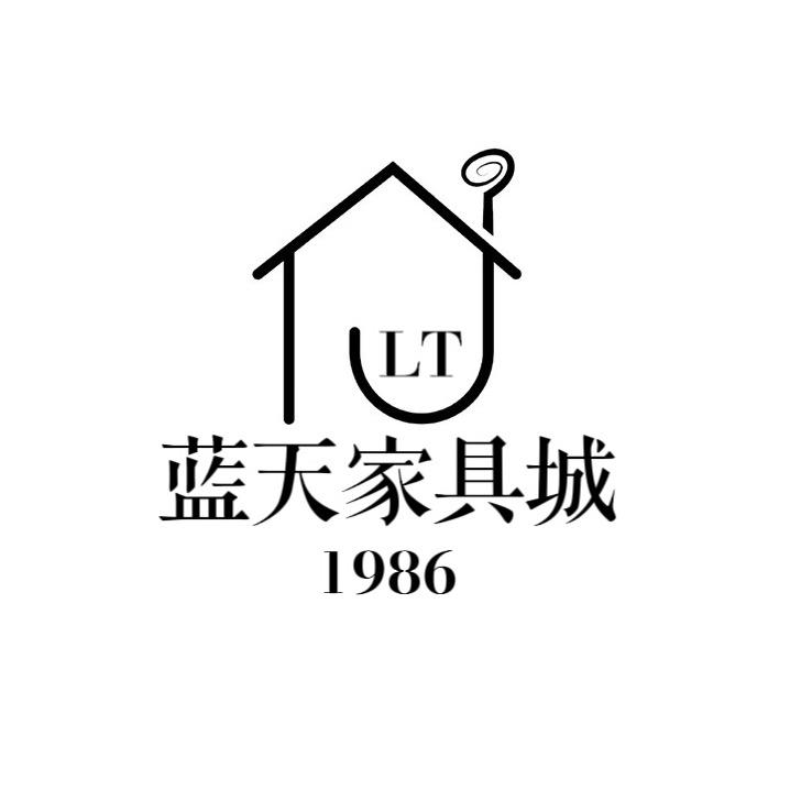 蓝天家具城（黄陵镇店）