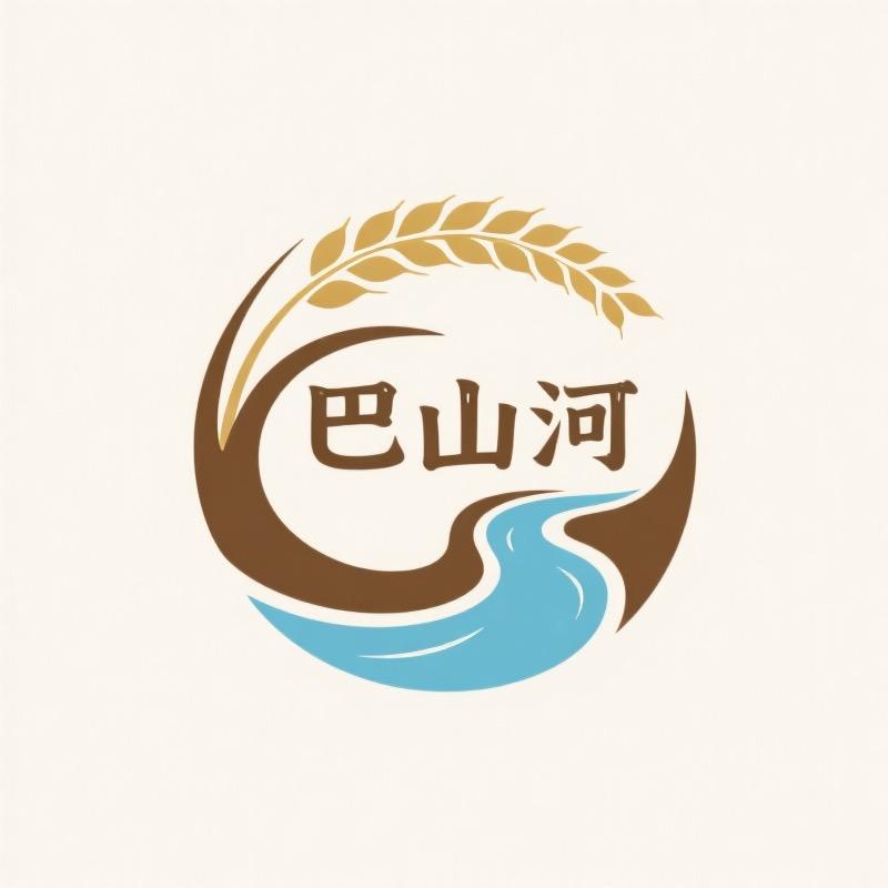巴山河农家米