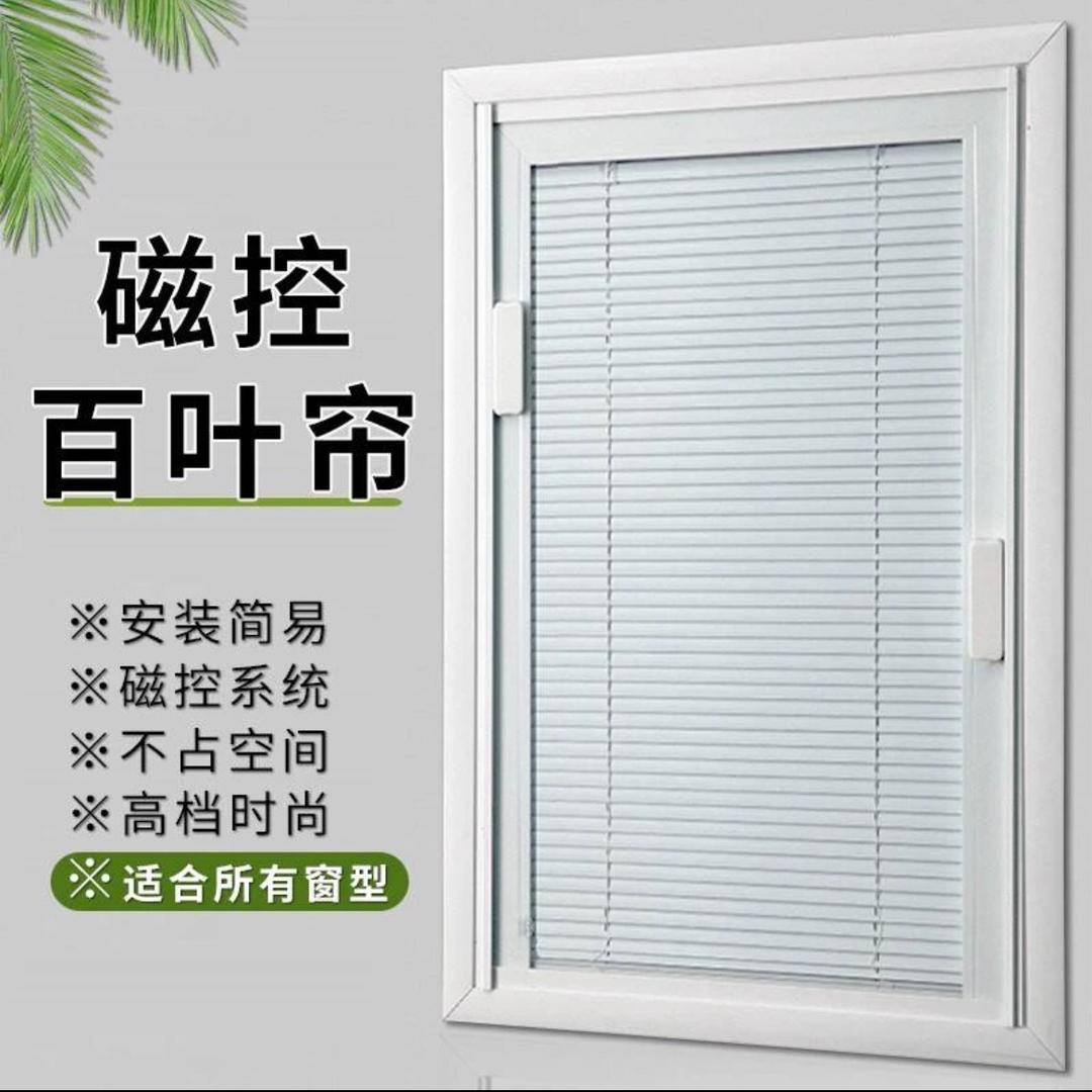 禾辉润锦百叶窗帘