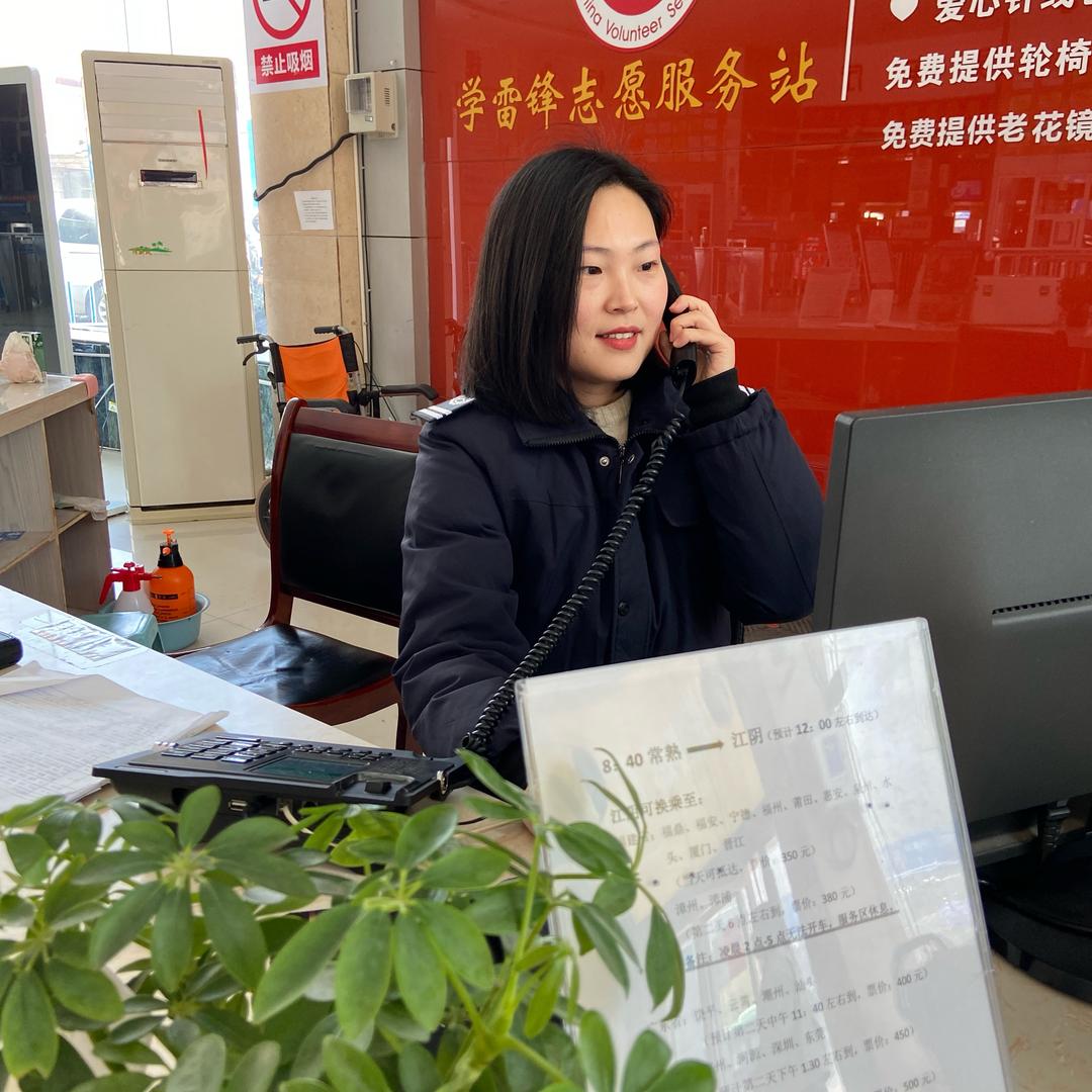 芜湖汽车客运站