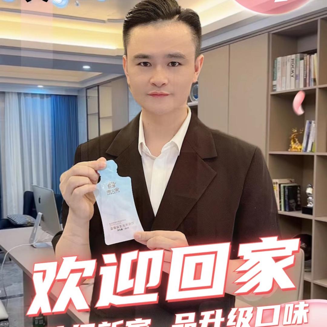 张得火自主品牌店-好物在橱窗