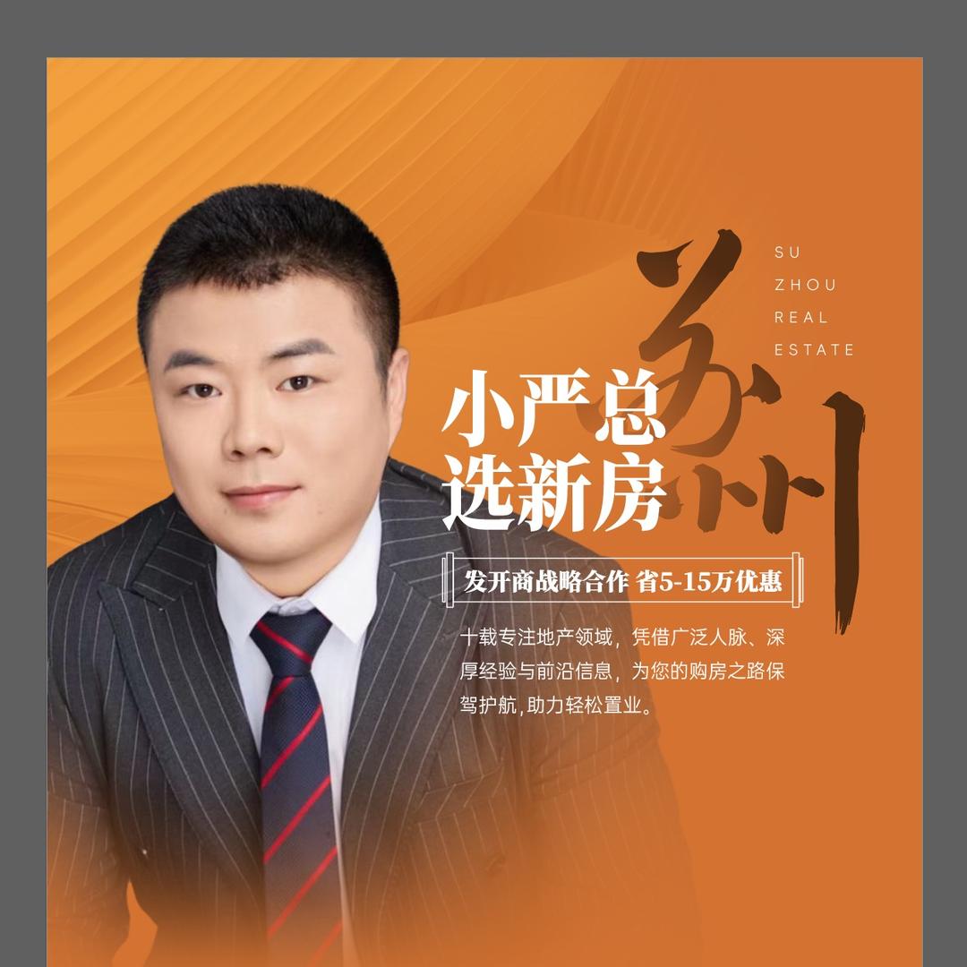 苏州房易帮房产经纪有限公司