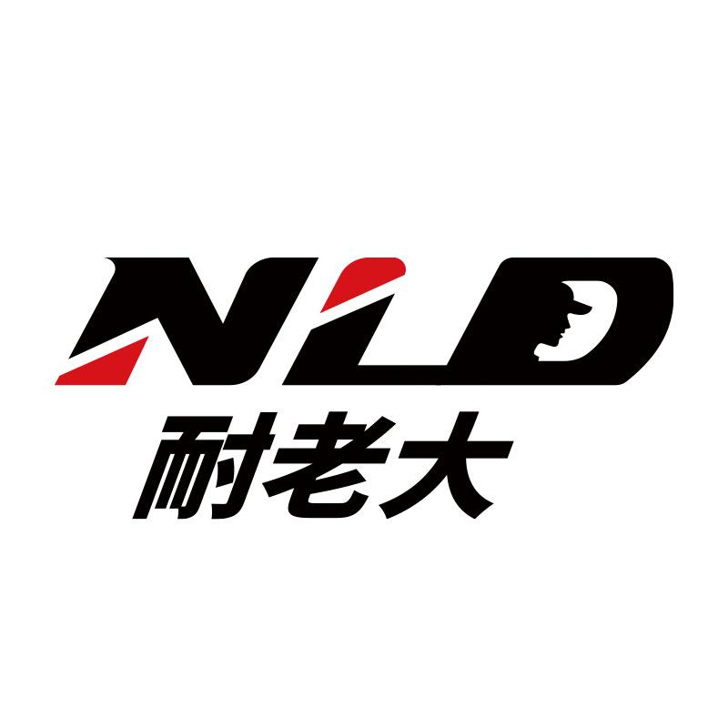 耐老大汽车雨刮器官方号