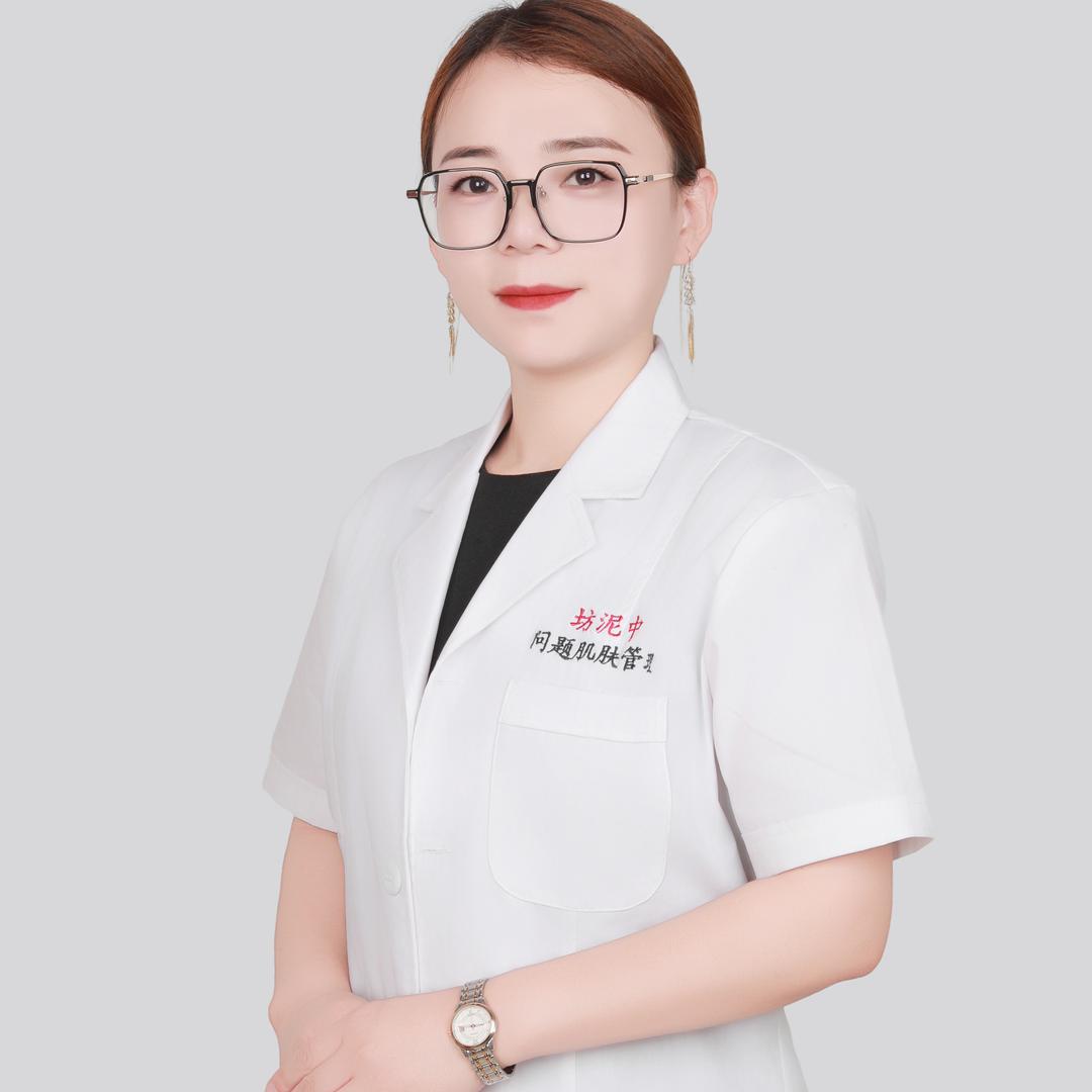 三矿中泥坊美容店