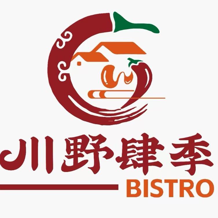 固安县川野肆季餐饮店