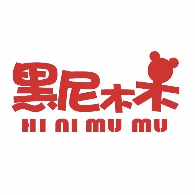 黑尼木木童装旗舰店