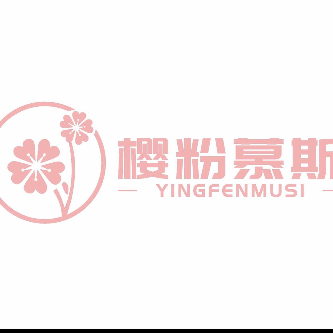 晟镁家居服饰二号店