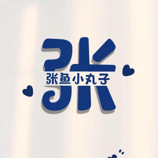 ٩(˃̶͈̀௰˂̶͈́)و珠