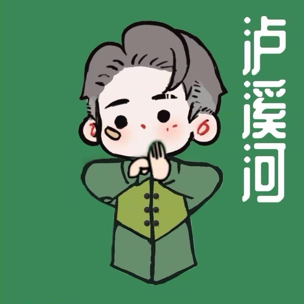 滨海银厦泸溪河