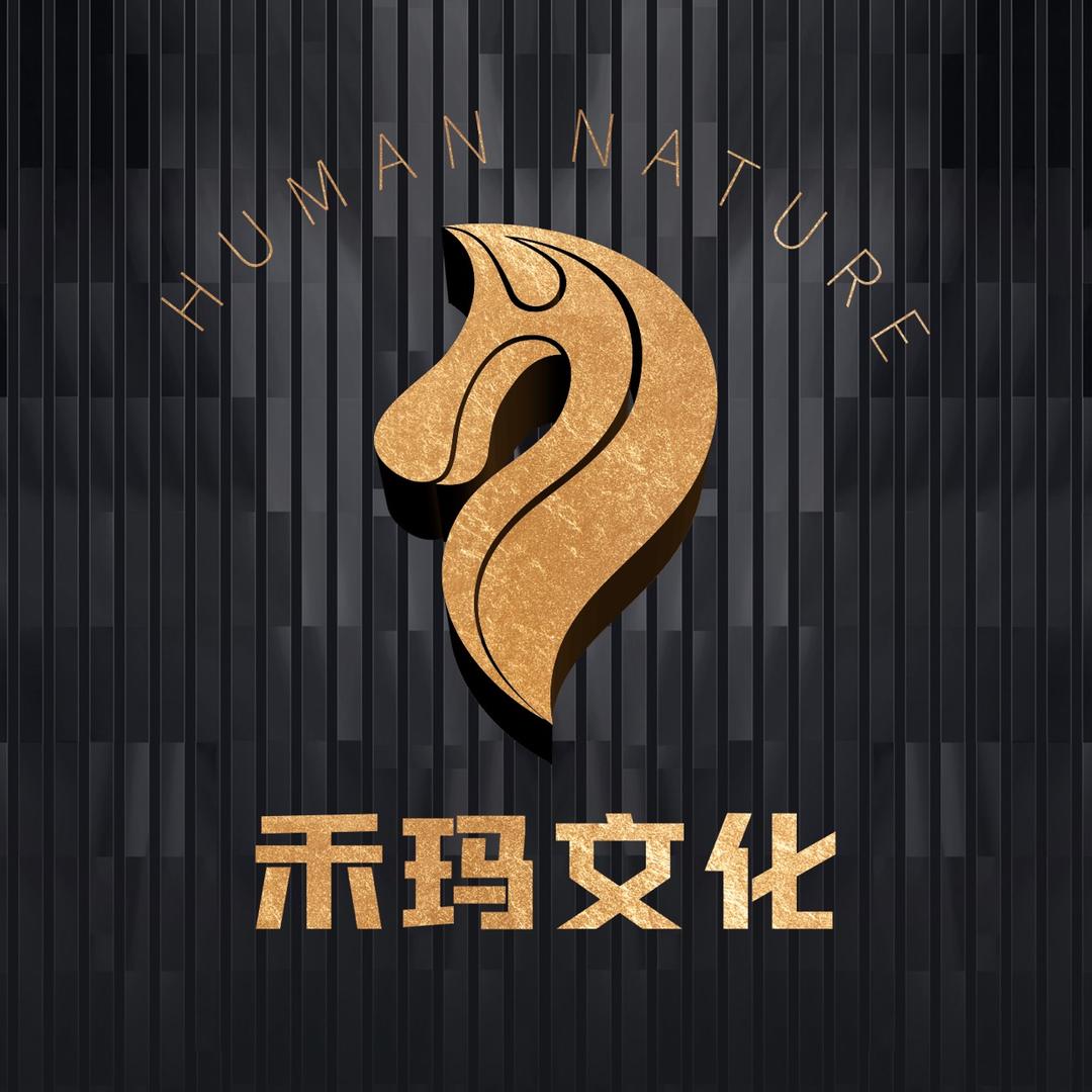 禾玛文化