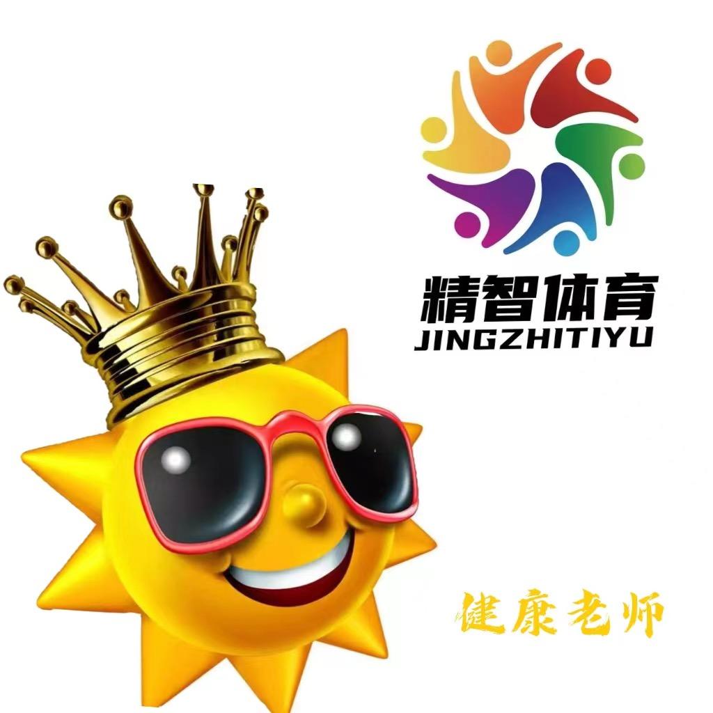 赣州精智体育