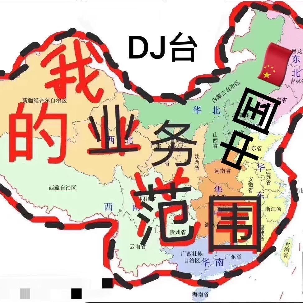 啊(˵¯͒〰¯͒˵)