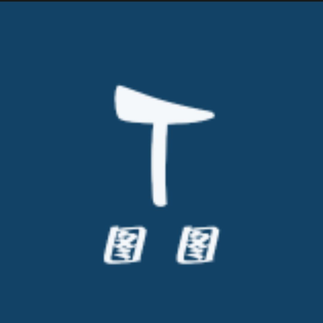 图图生活家居