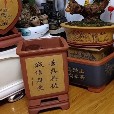 宜兴名峰阁紫砂花盆厂