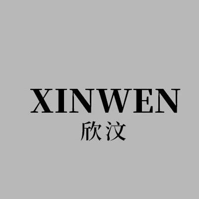 XINWEN欣汶（泌阳店）