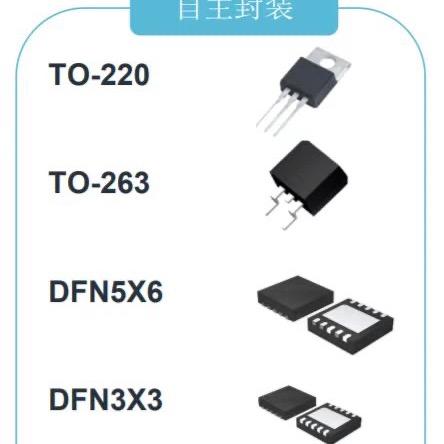 TQchips高中低压MOS场效应管源头