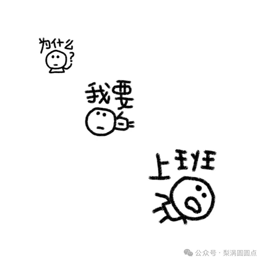 扶老太太闯红灯〰️💭