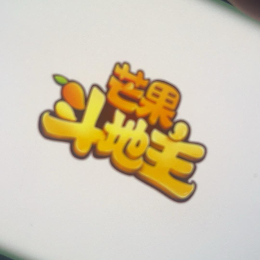 斗地主不服来战