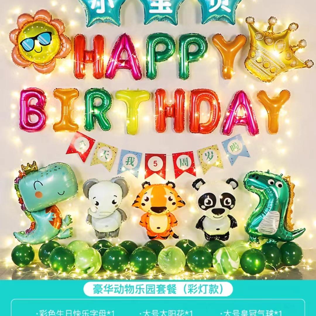 烟花绽放