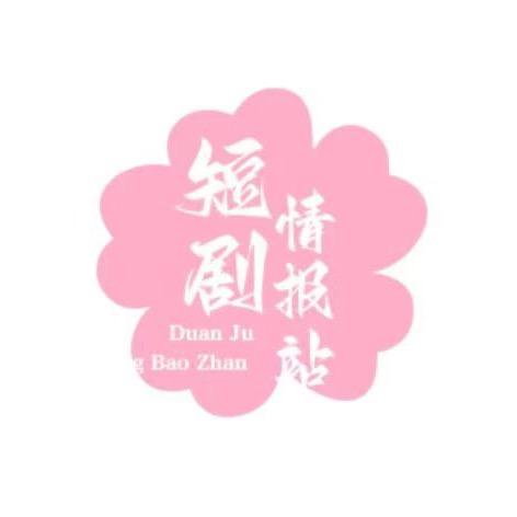 味道