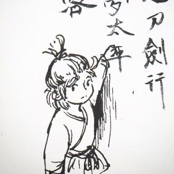 健康平安血气方刚珠玉琳琅福泽绵长