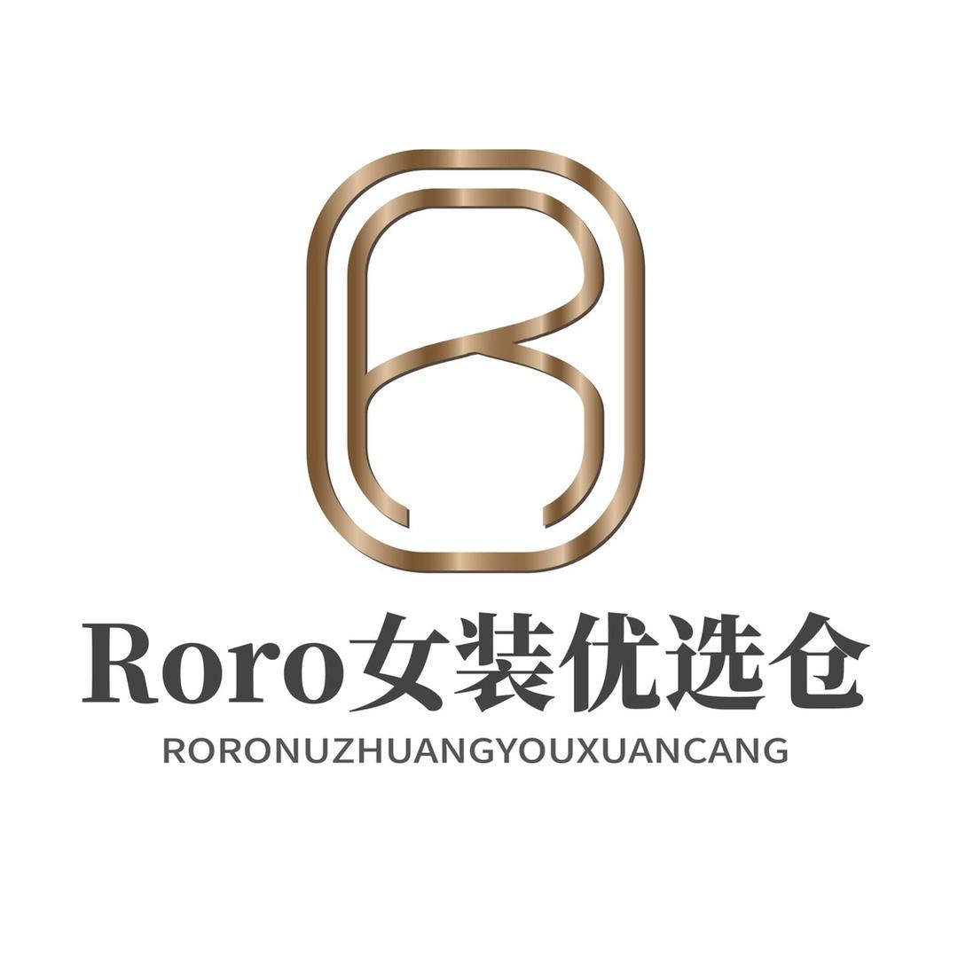 Roro大牌甄选