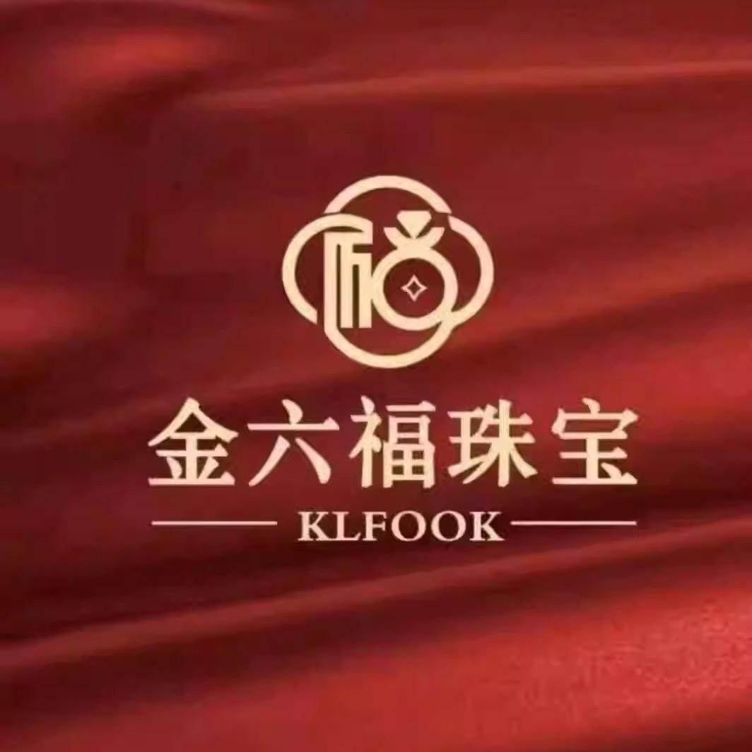 金 六 褔 珠 寶 💎