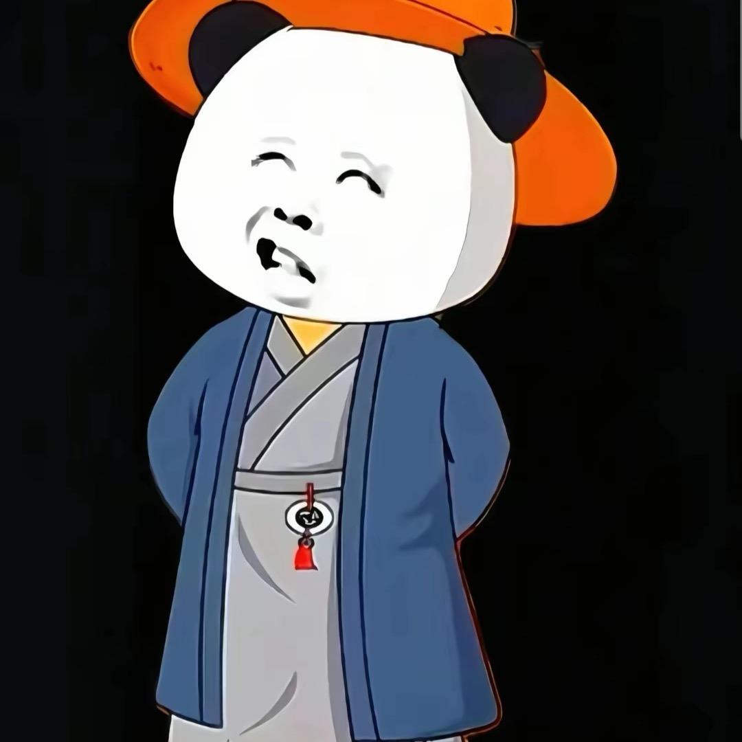 那个谁谁谁