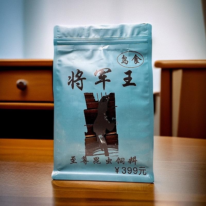 凯里将军王鸟食