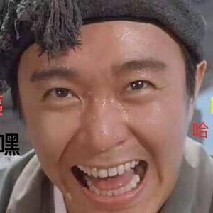 不辣的皮特