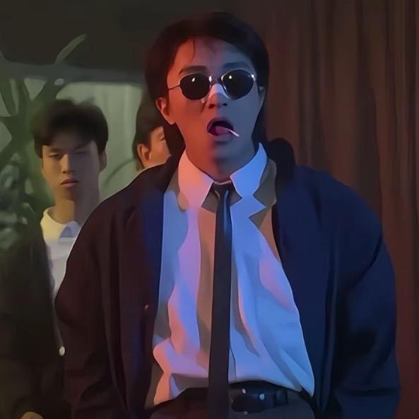 小霸王👊