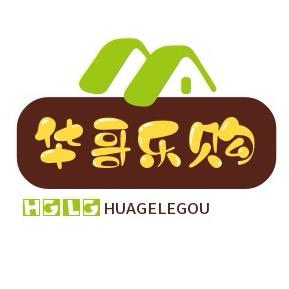 海宁华哥乐购（橱窗下单）