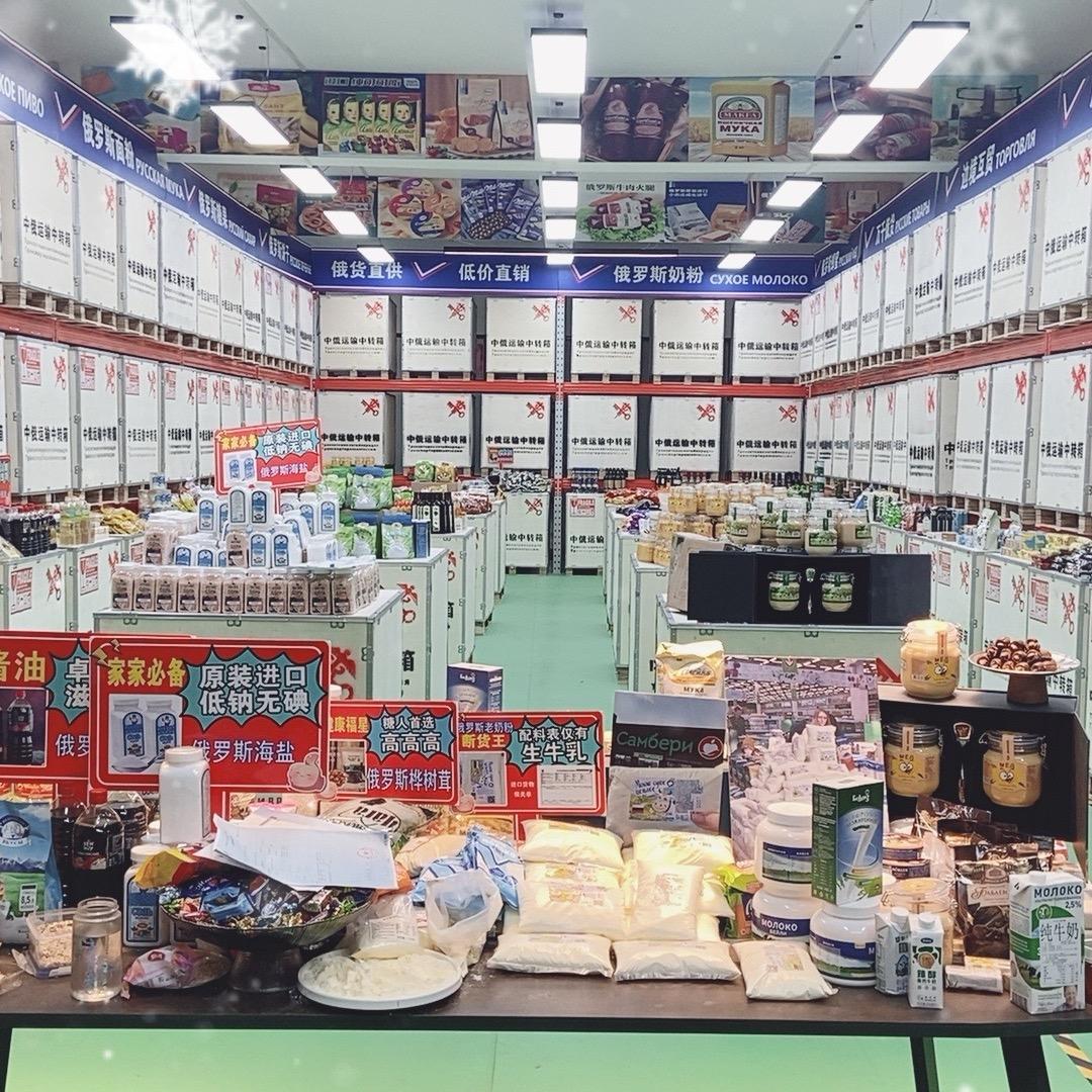 俄罗斯进口食品