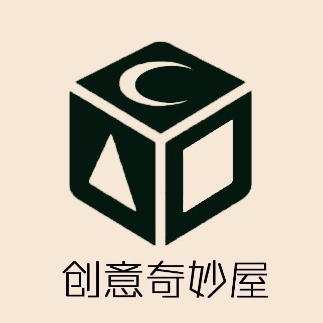创意奇妙屋🏡