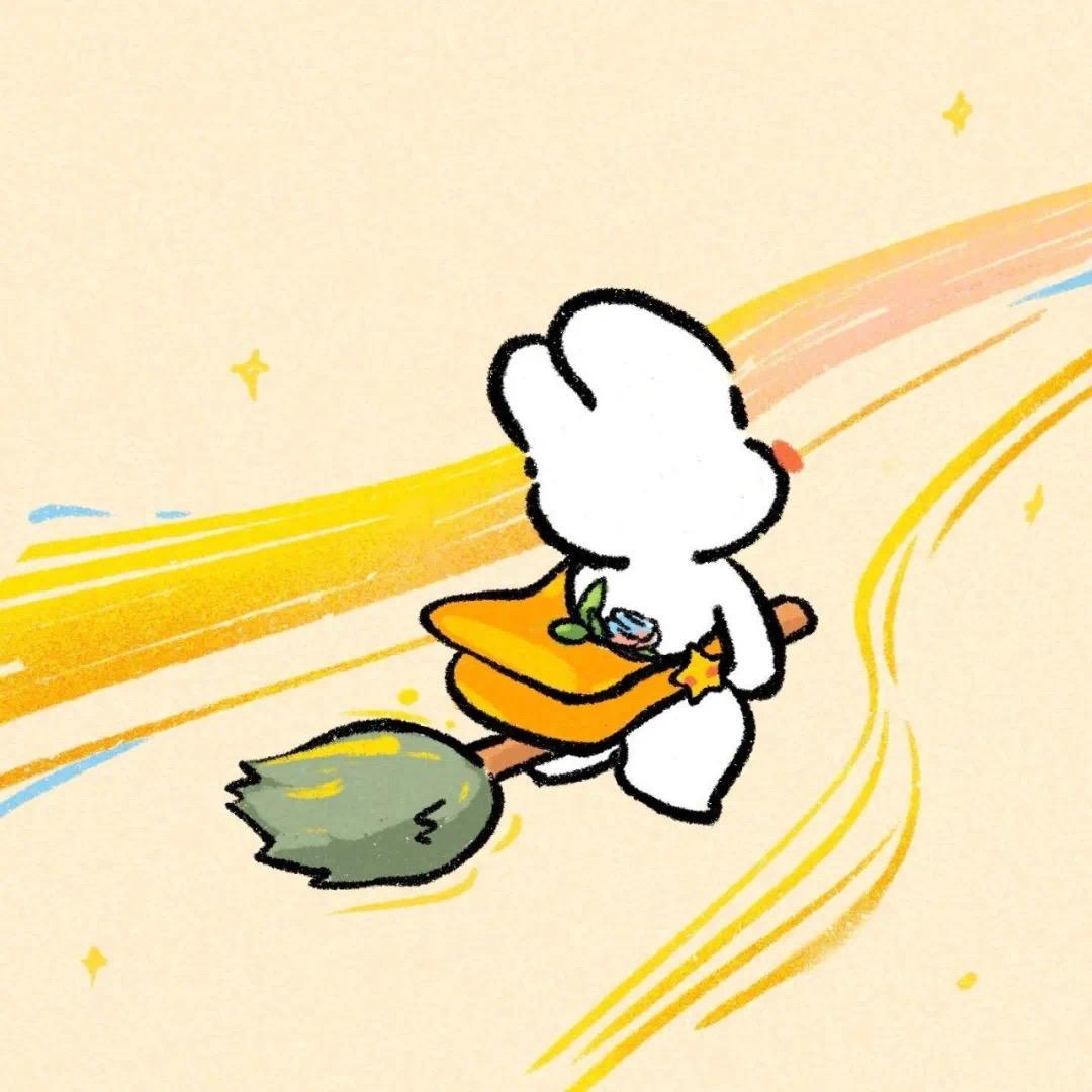 好好的家🏠（正在装修中）