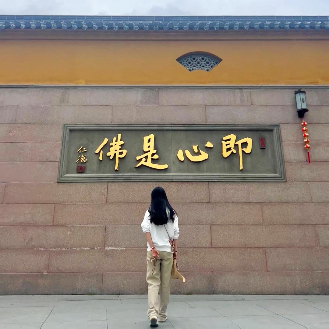 阿拖
