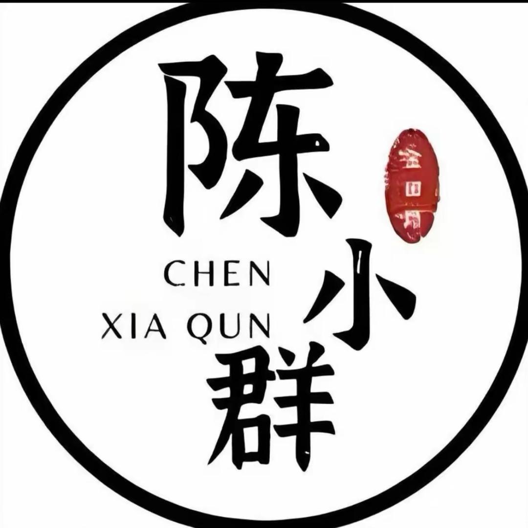 陈小裙（柚子进阶）