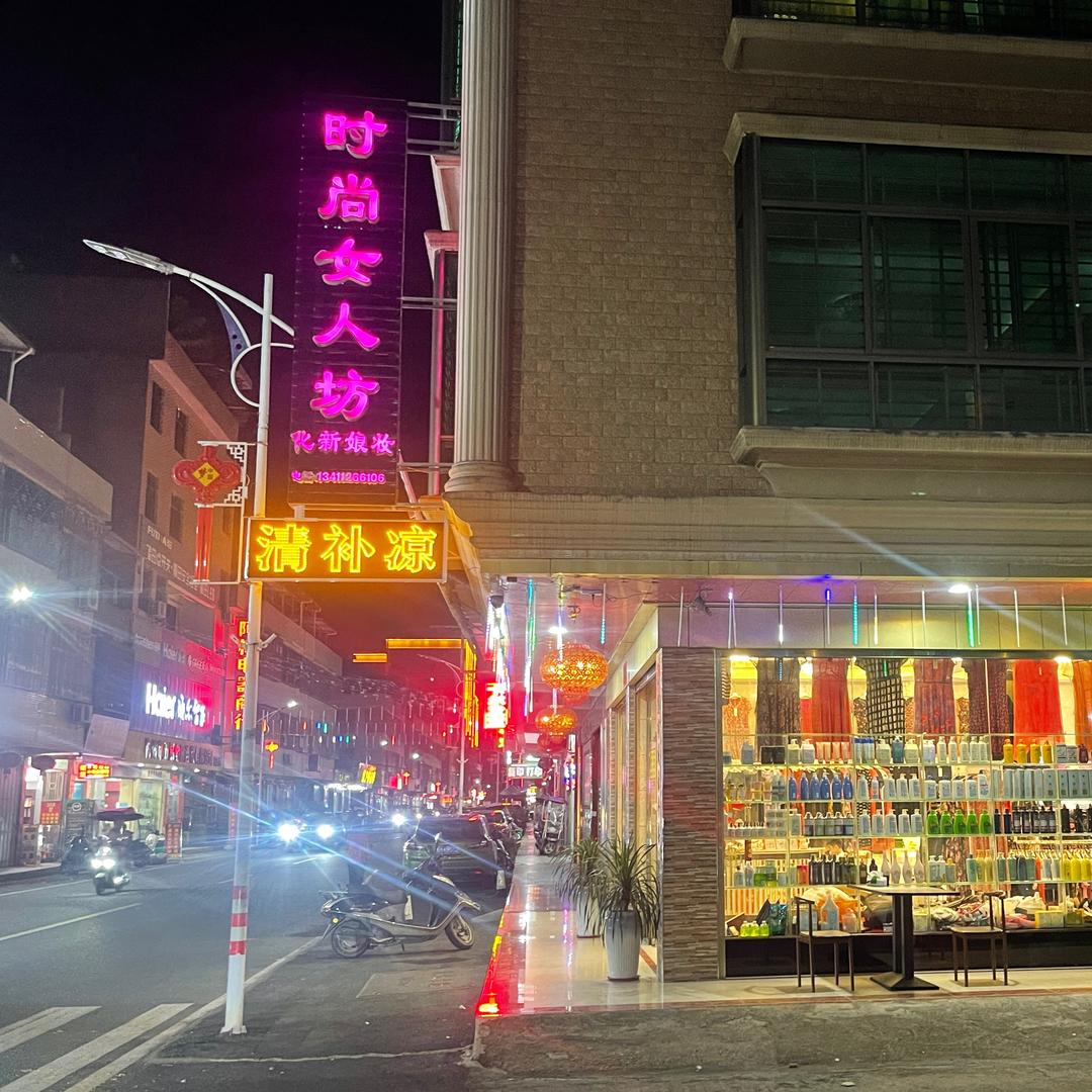 Shishang女人坊❤