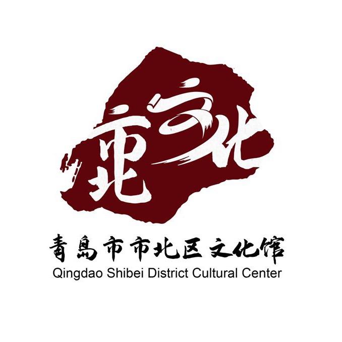 文化市北