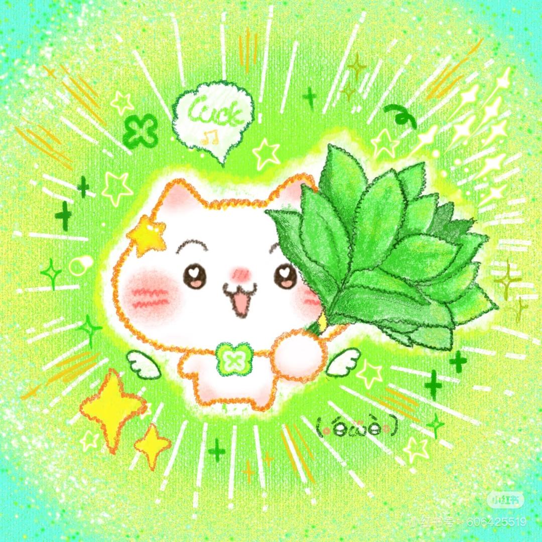 思miu