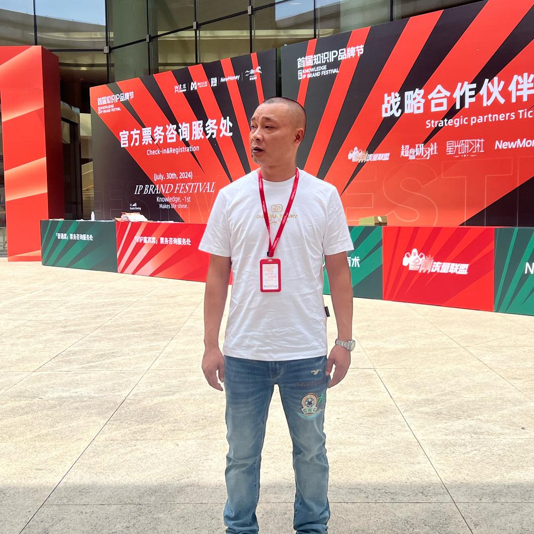 杨氏鲜卤（小勇哥）