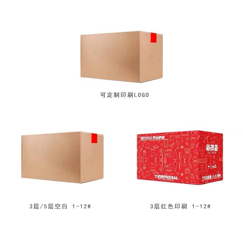 镇雄越阳纸箱包装