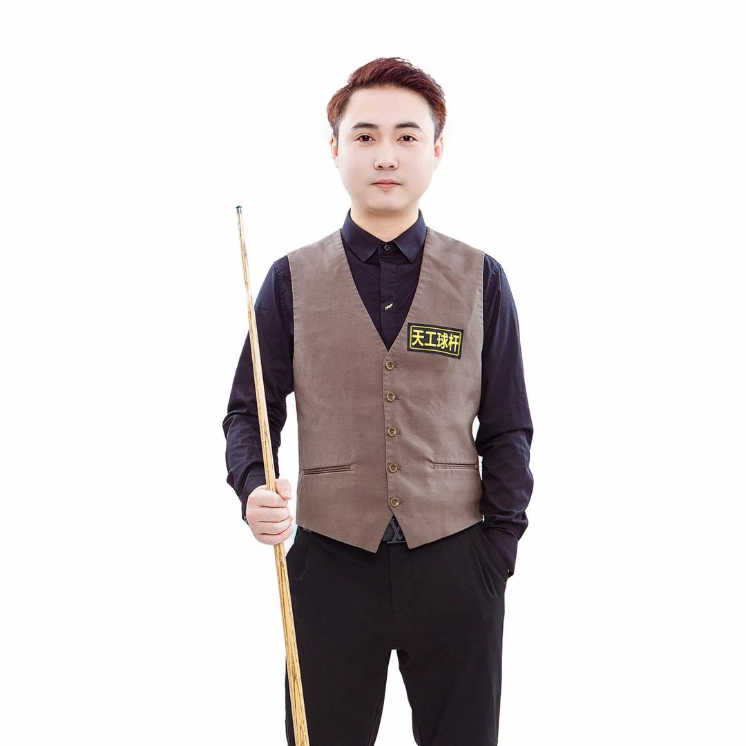 余乐毅🎱台球