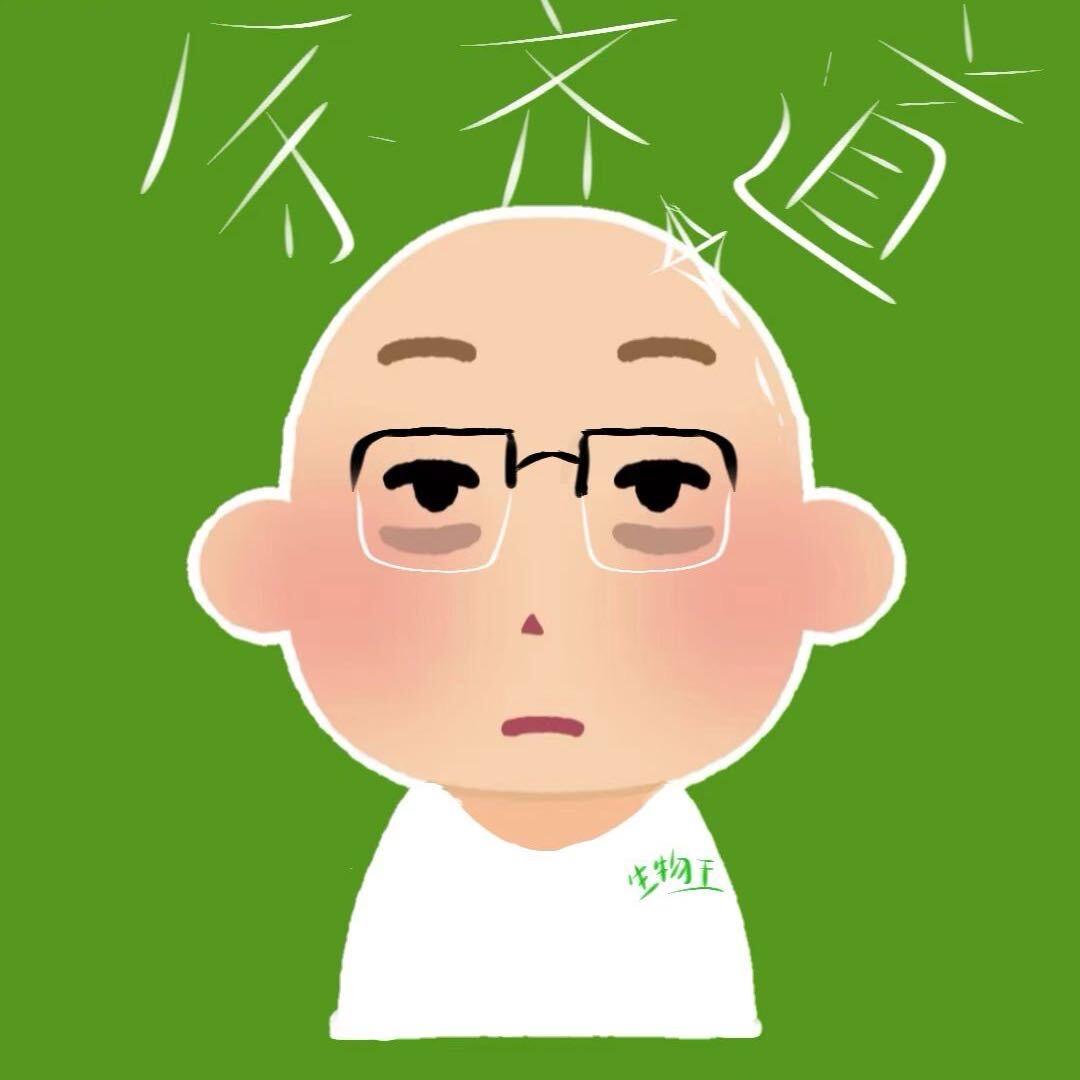 生物王（余齐道）