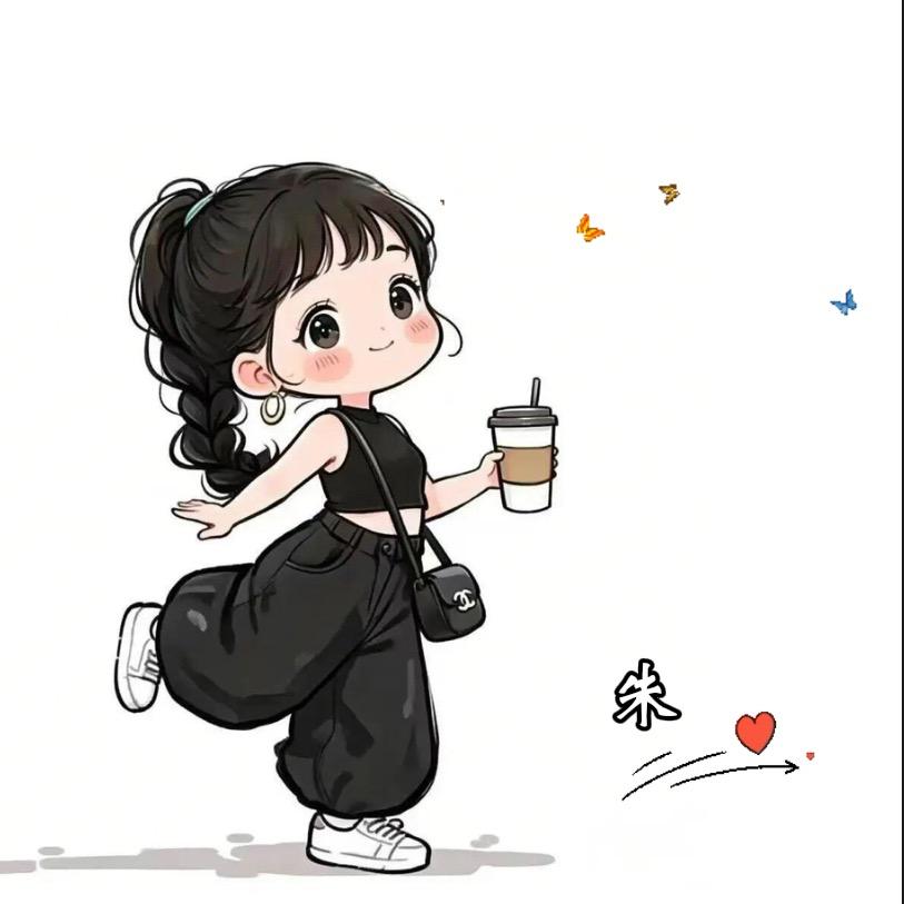 ╰→紾惜拥囿→⭐️