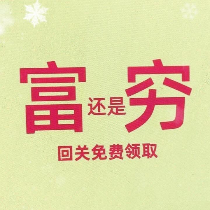 水晶子